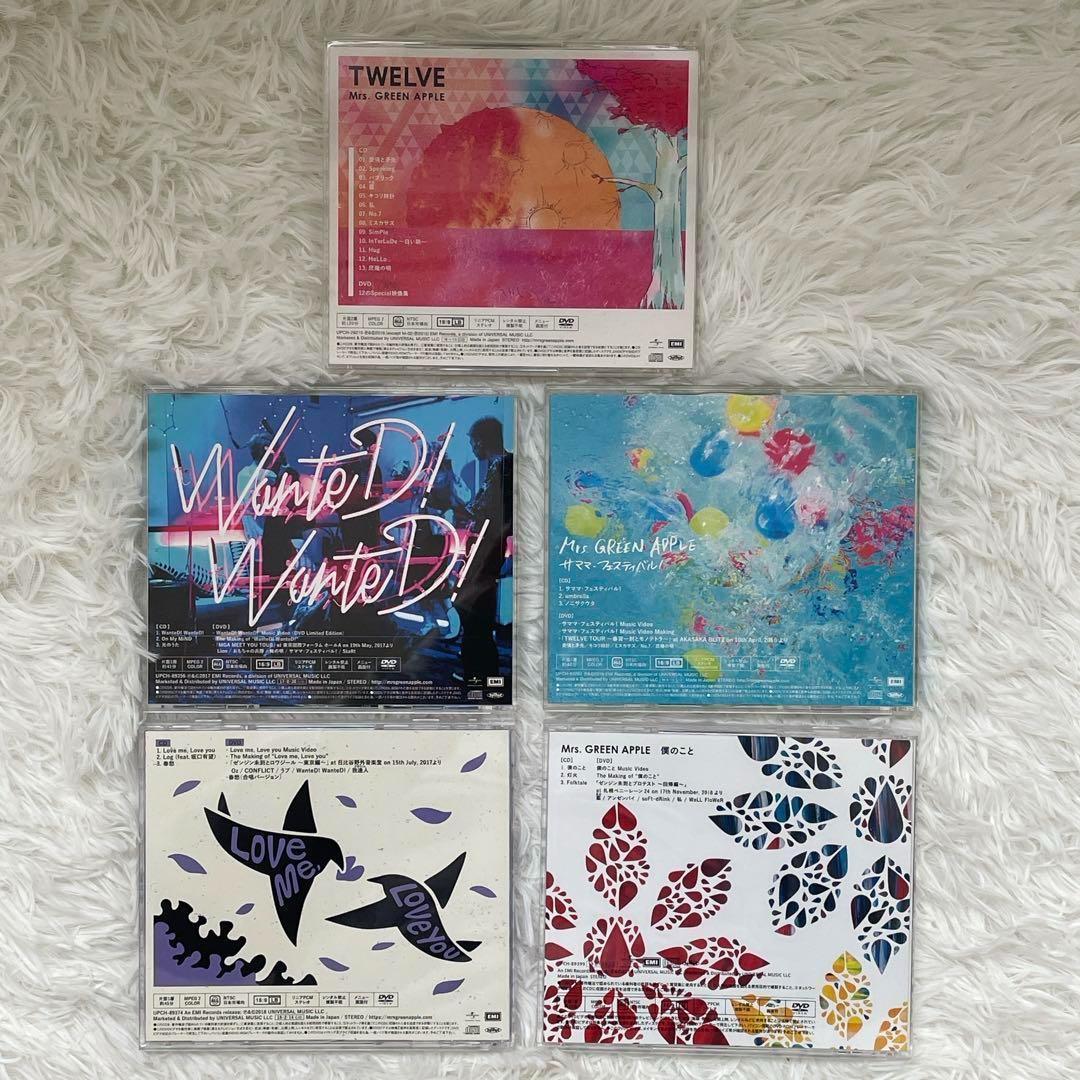 Mrs.GREEN APPLE 初回限定盤 CD DVD 付属 まとめ セット