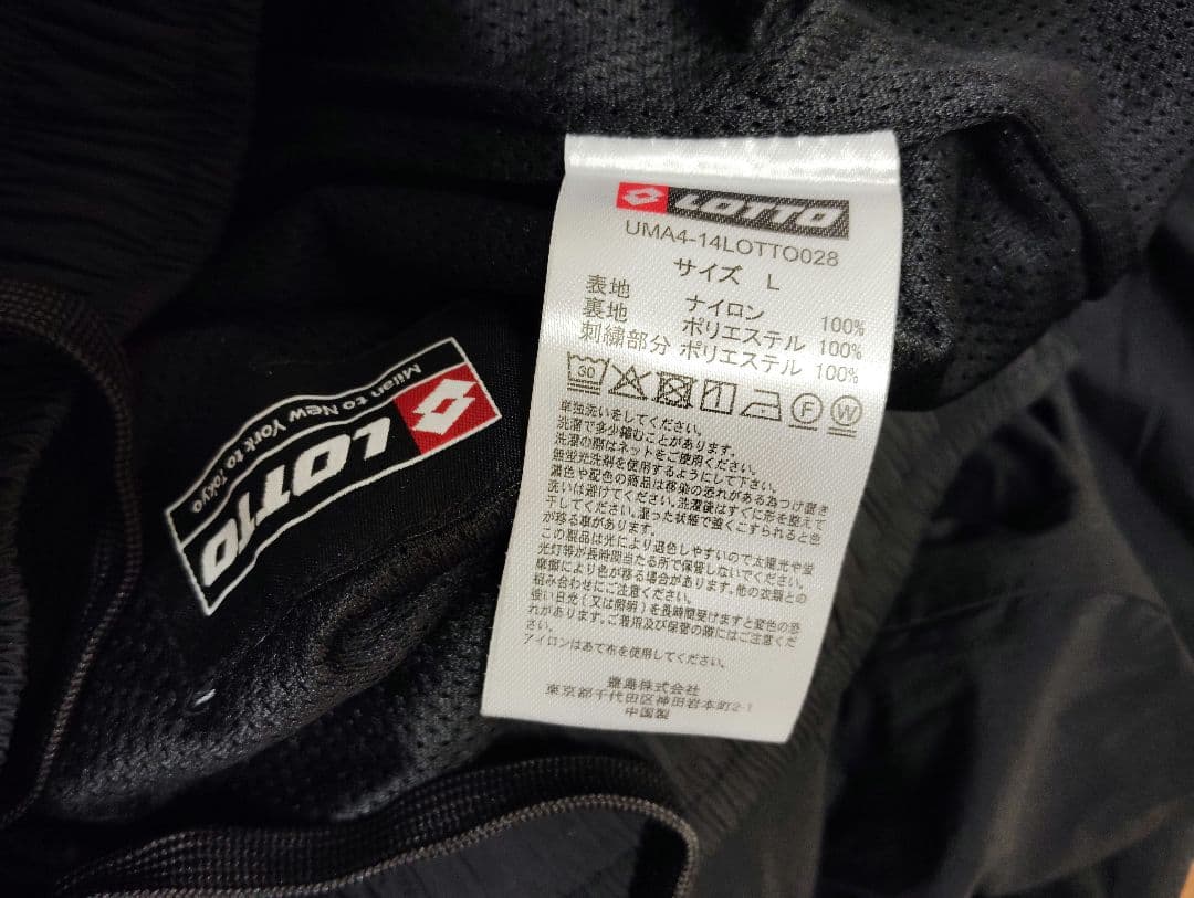 出品2月6日まで　LOTTO　MILAN NEWYORK NY PANTS　L