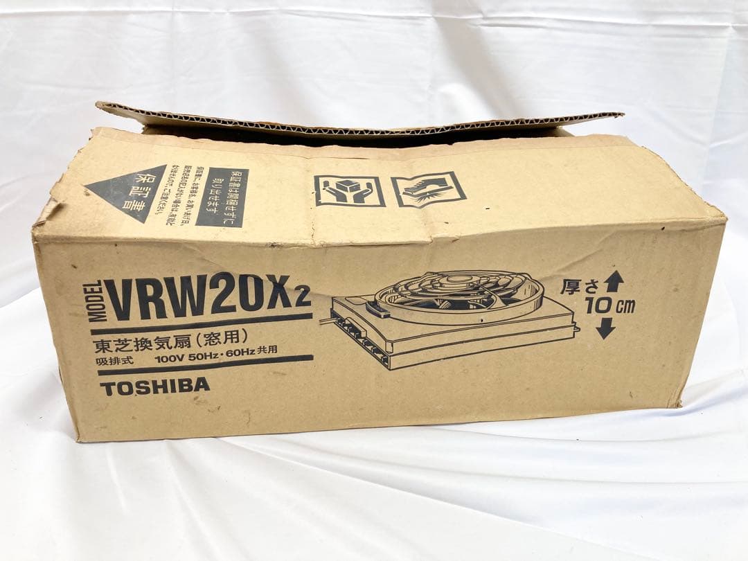 TOSHIBA 東芝換気扇 窓用 VRW-20X2 2008年製