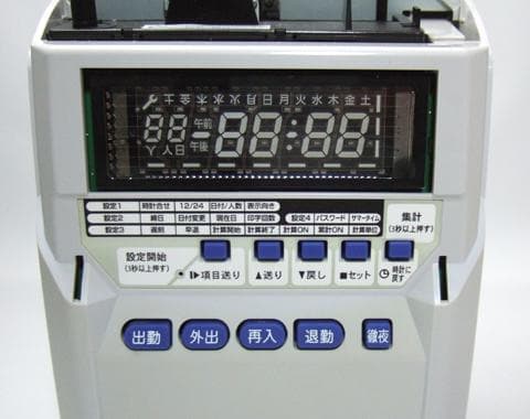 ★美品清掃済 MAX タイムレコーダー ER-110SIV+ 新品カード20枚付