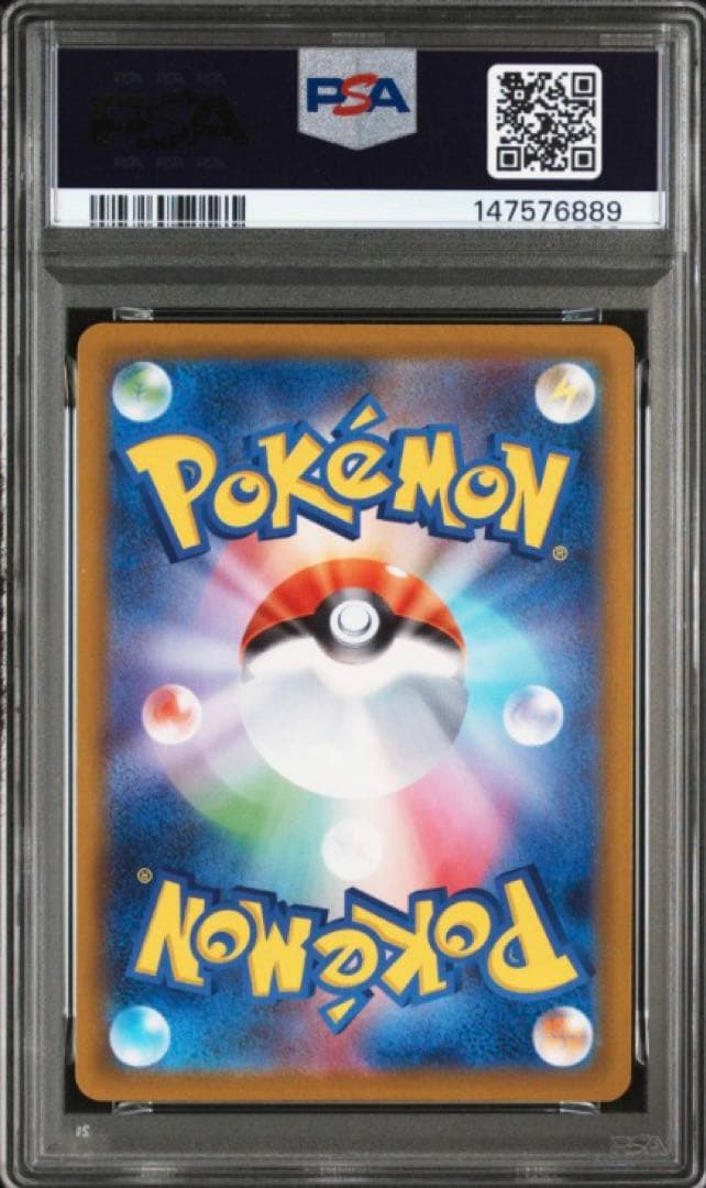 【PSA10】 メガリザードンXex インフェルノX M2 ポケモンカード