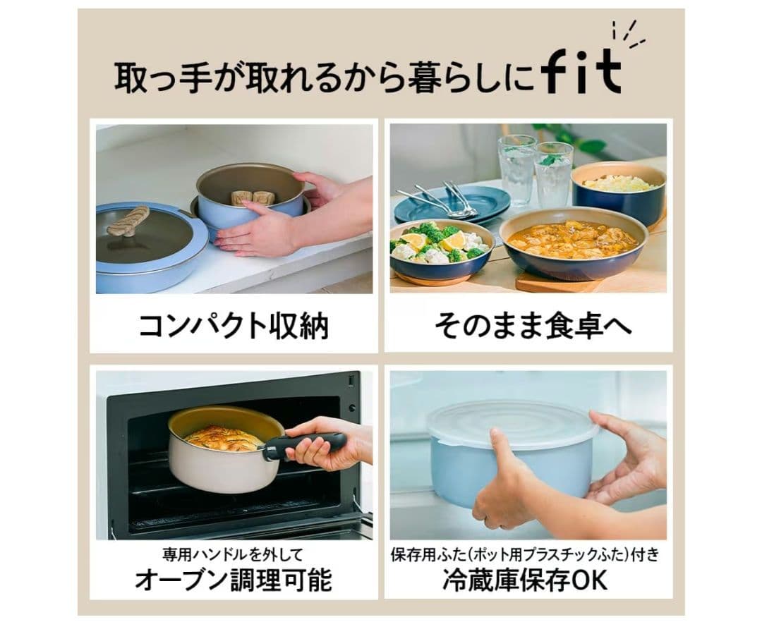 komochan【新品未使用】エバークック フィット フライパン8点セット