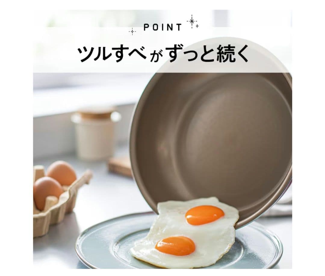 komochan【新品未使用】エバークック フィット フライパン8点セット