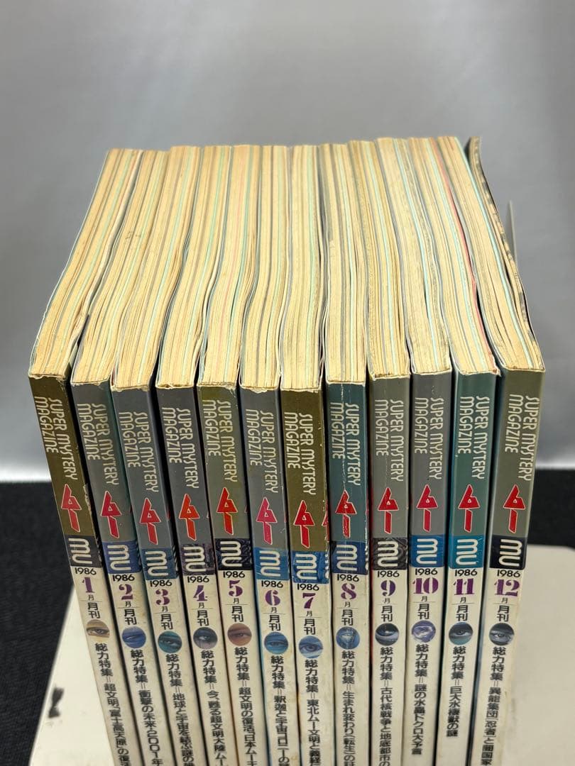 【専門誌】月間ムー 1986年号 12冊セット 3059