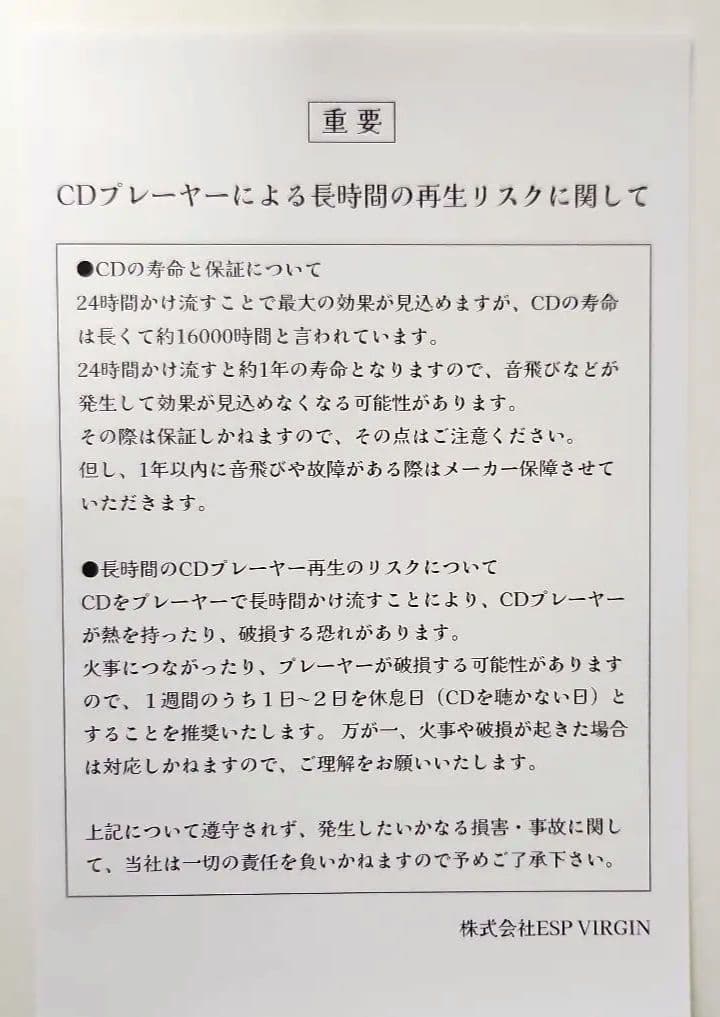 ☆MOZART GST CD／モーツァルト アファメーション