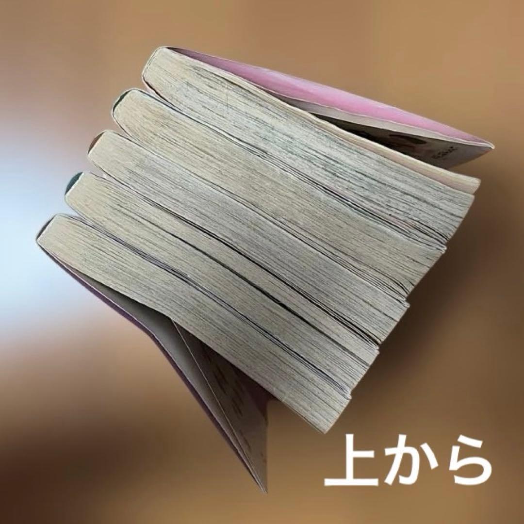 ⭐︎レア☆ おまじないネコ　チャクラくん　5巻