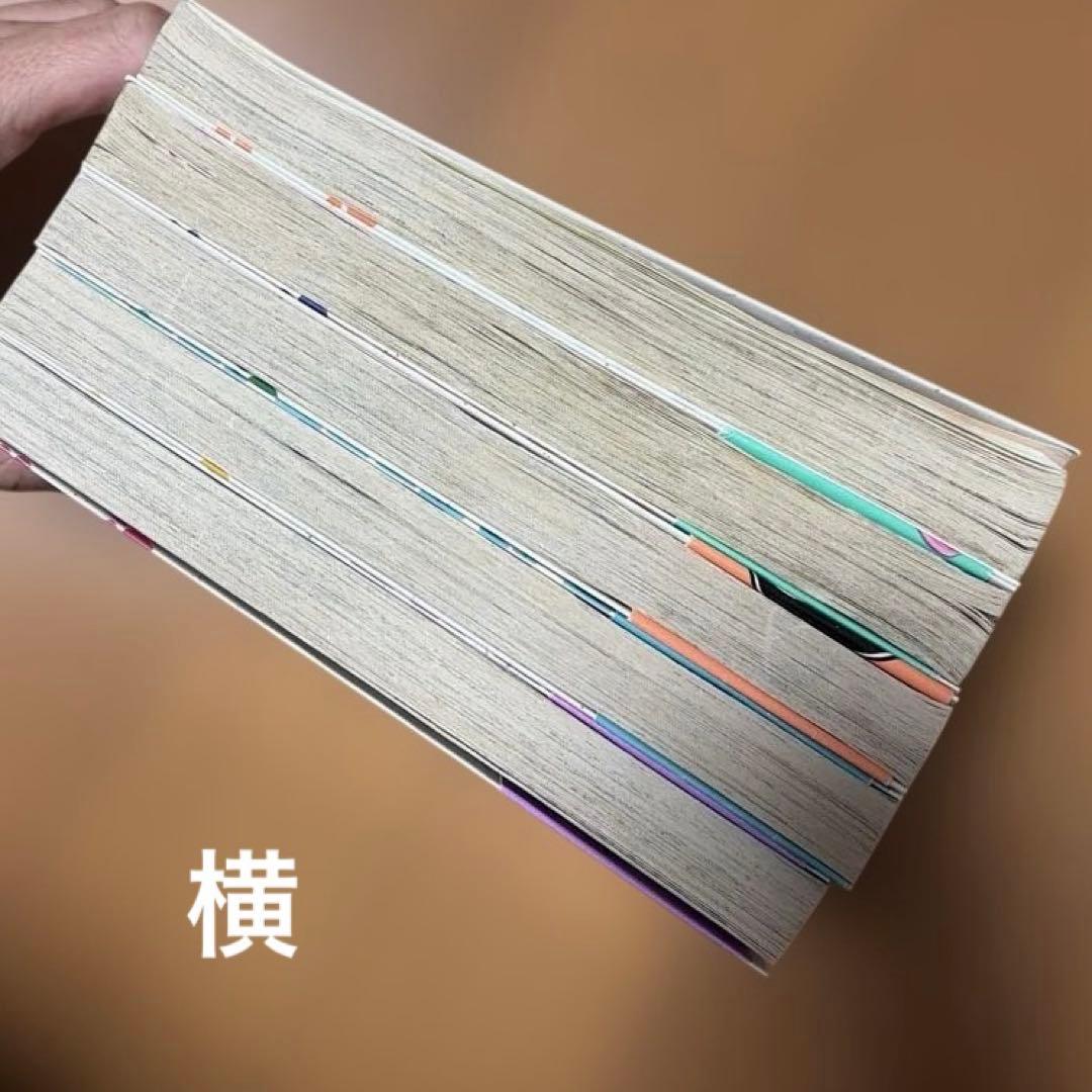 ⭐︎レア☆ おまじないネコ　チャクラくん　5巻