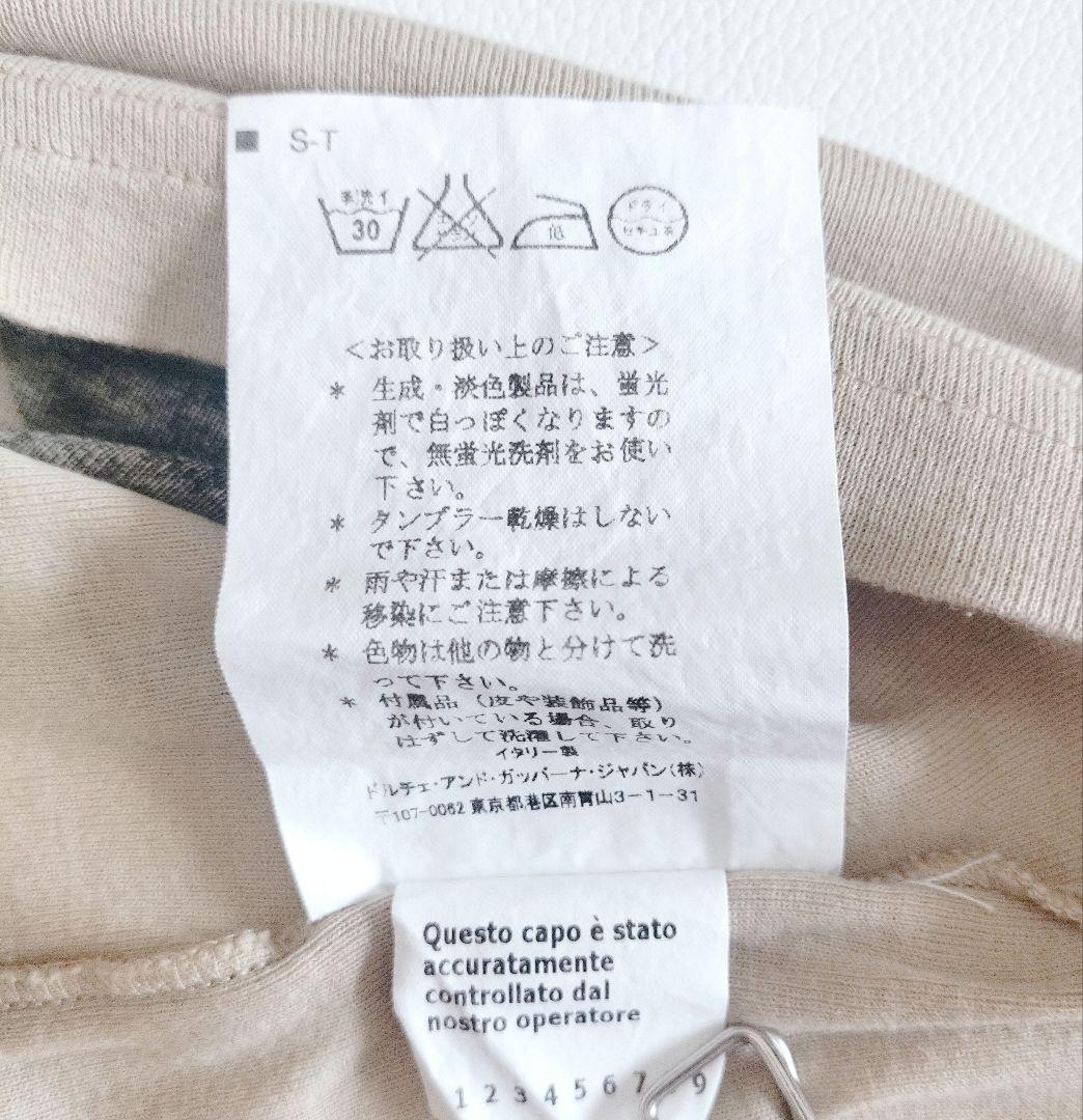 archive d&g dolce&gabbana タンクトップ ベージュ