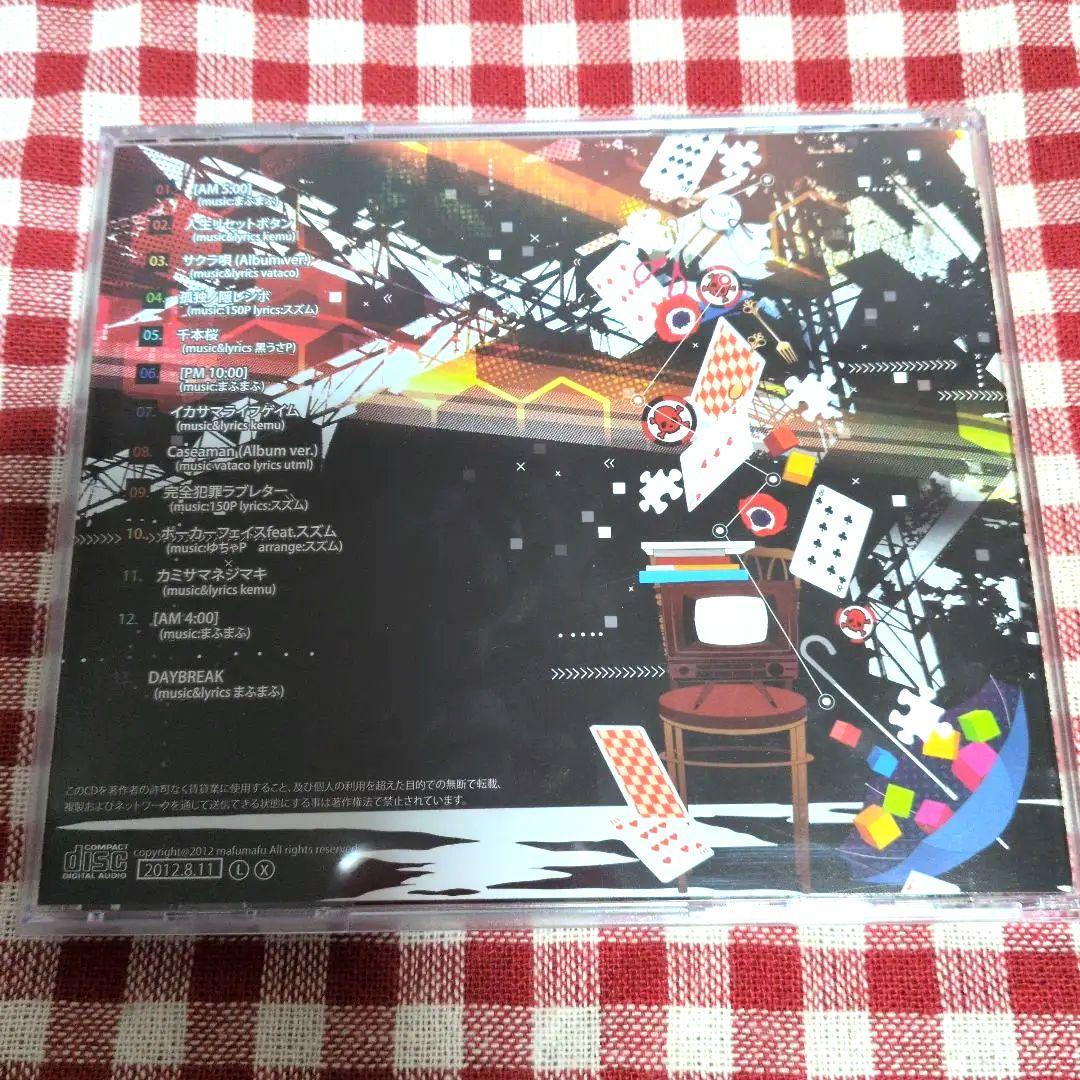 まふまふ／ 夢色シグナル 直筆サイン入りCD
