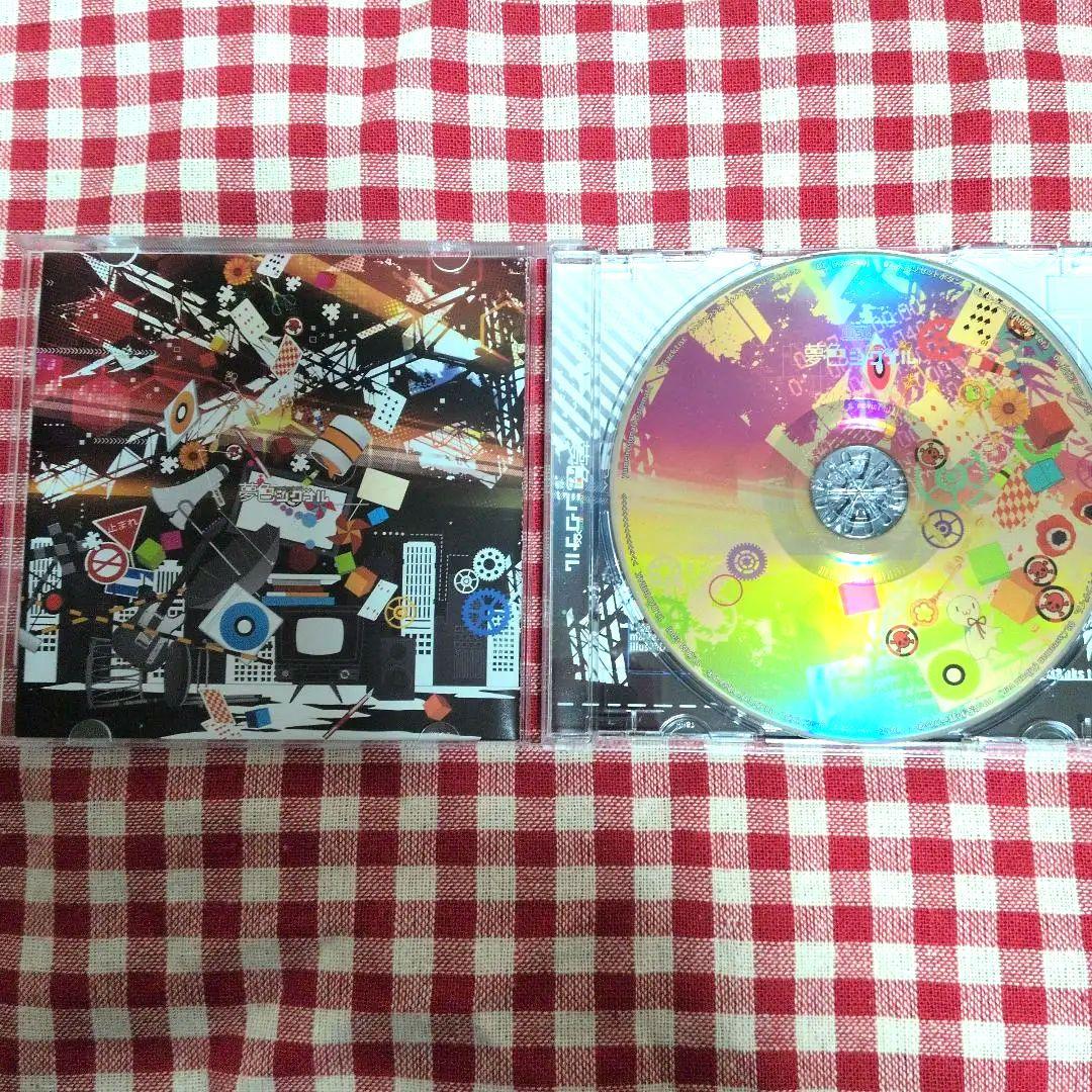 まふまふ／ 夢色シグナル 直筆サイン入りCD