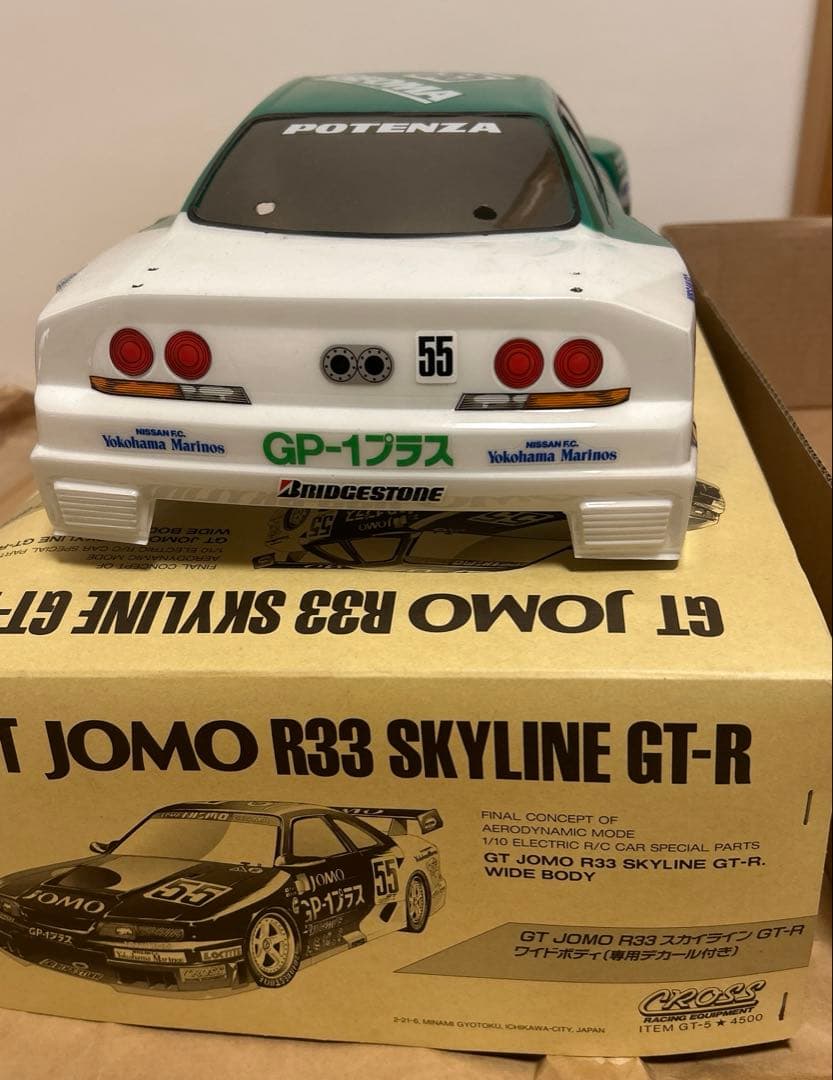 1/10 CROSS JOMO R33 スカイライGT-Rラジコン ワイドボディ