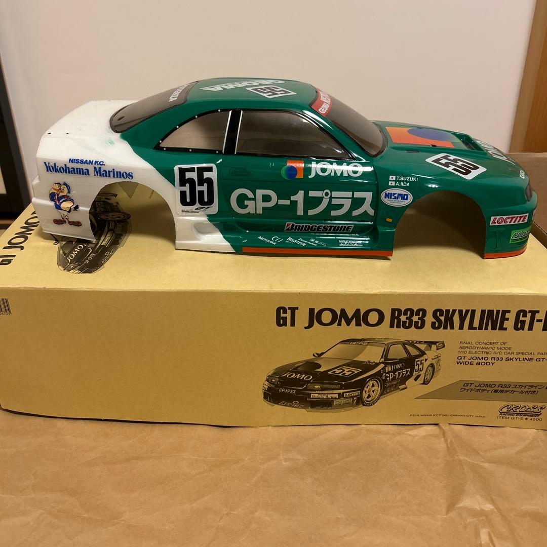 1/10 CROSS JOMO R33 スカイライGT-Rラジコン ワイドボディ