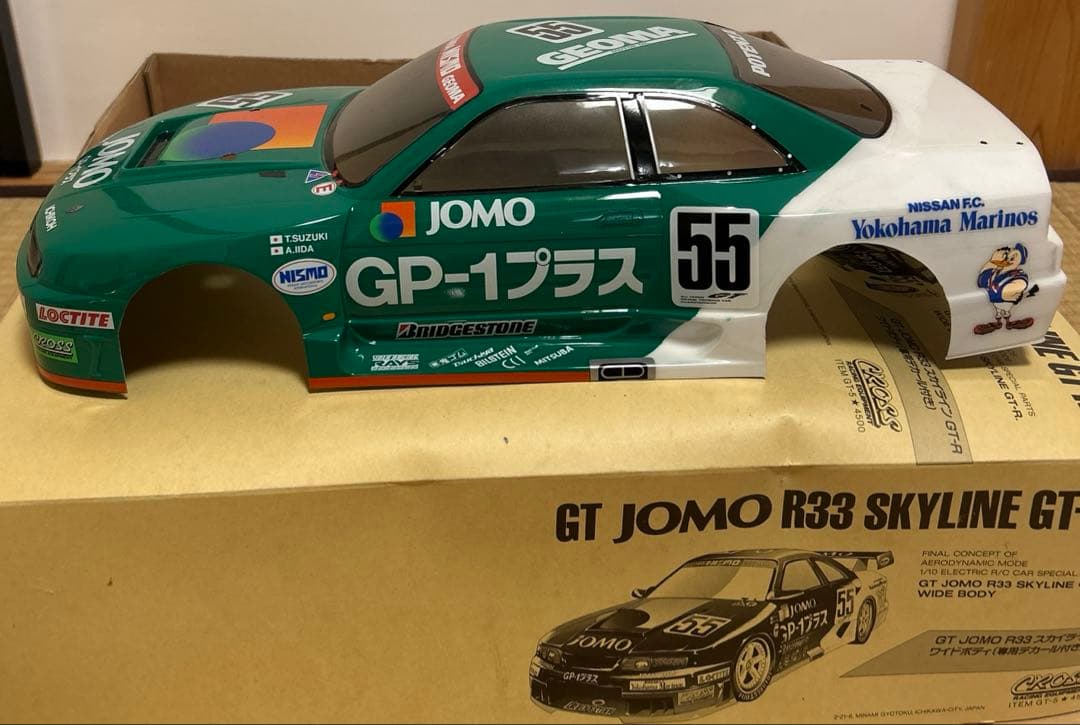 1/10 CROSS JOMO R33 スカイライGT-Rラジコン ワイドボディ