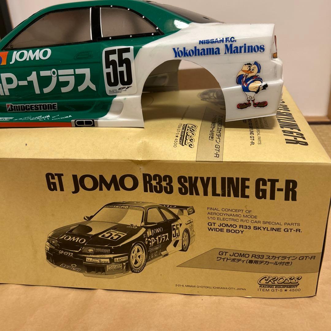 1/10 CROSS JOMO R33 スカイライGT-Rラジコン ワイドボディ