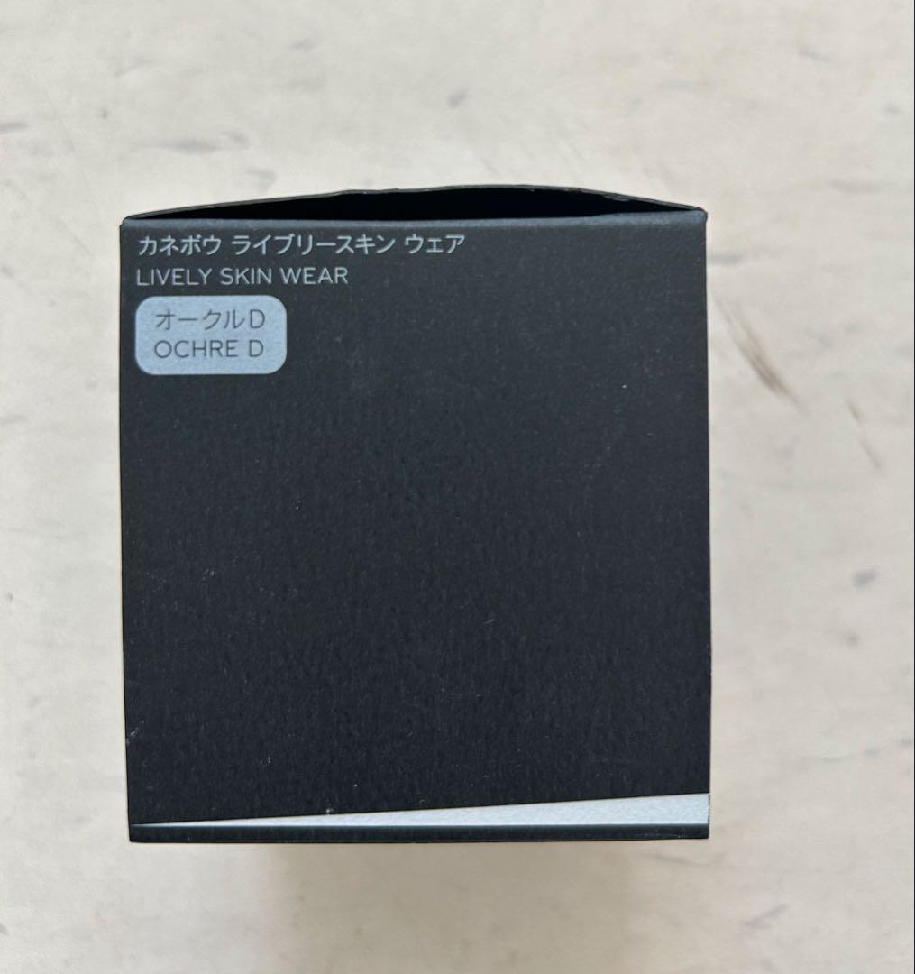 新品、未使用✨KANEBO ライブリースキンウェア　オークルD