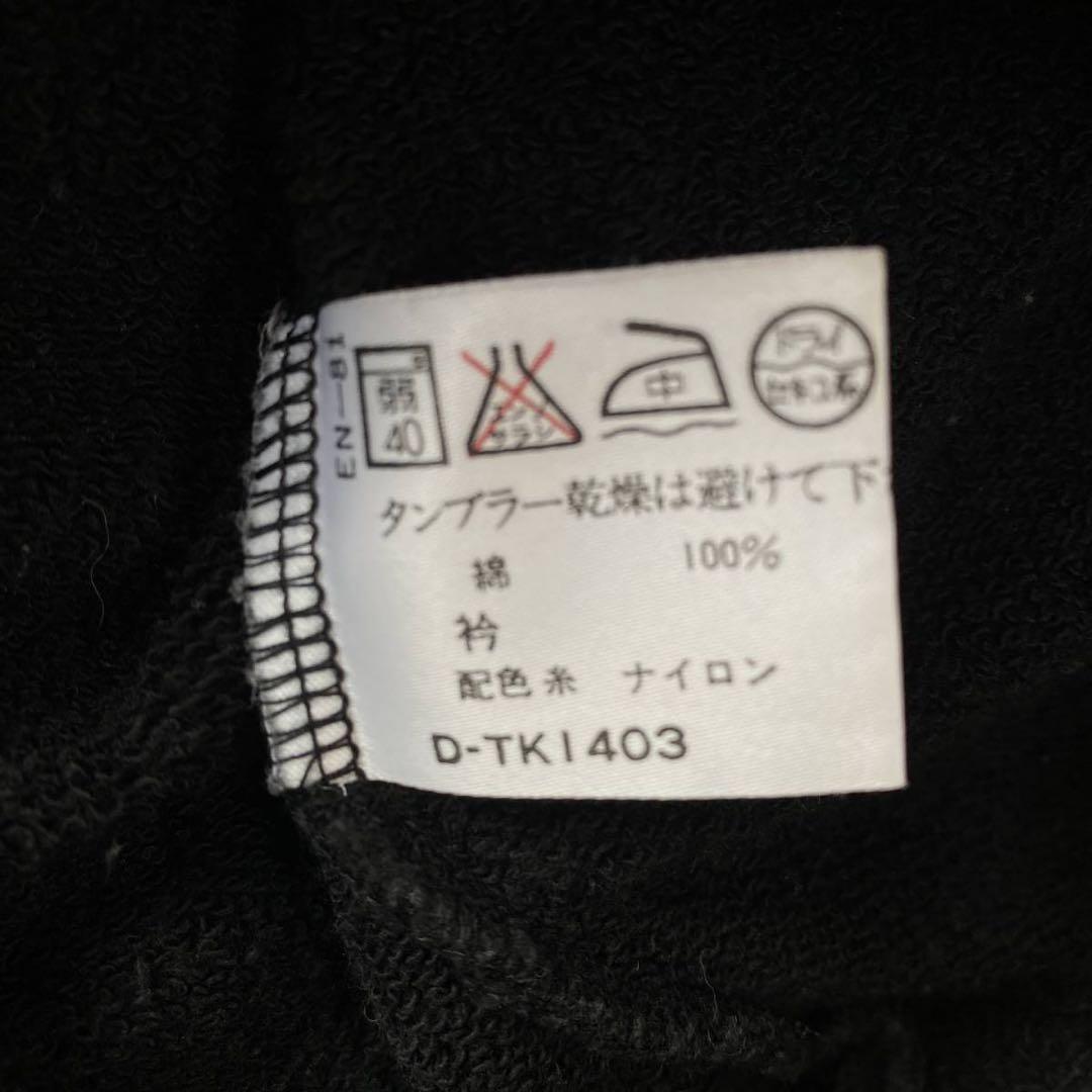 襟付き半袖スウェットTシャツ 石原裕次郎 ハレコンテッサ記念館 日本製