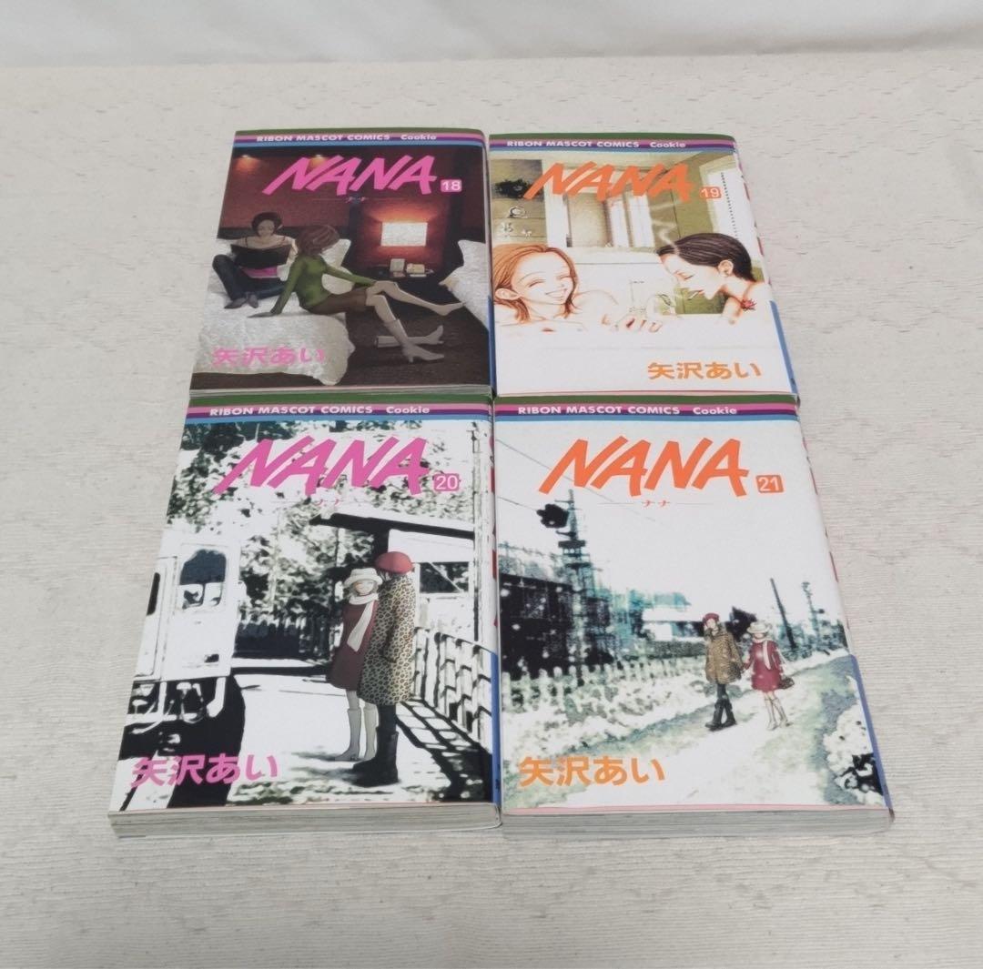 NANA【7.8巻付】ご近所物語・マリンブルーの風に抱かれて・下弦の月全巻