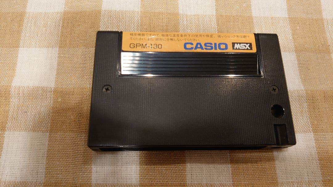 MSX CASIO モアイの秘宝 30 GPM-130