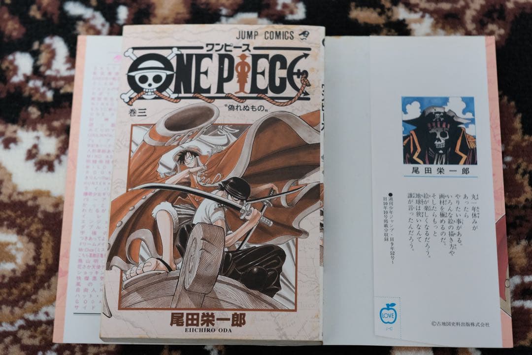 ONE PIECE　ワンピース　 3巻　初版
