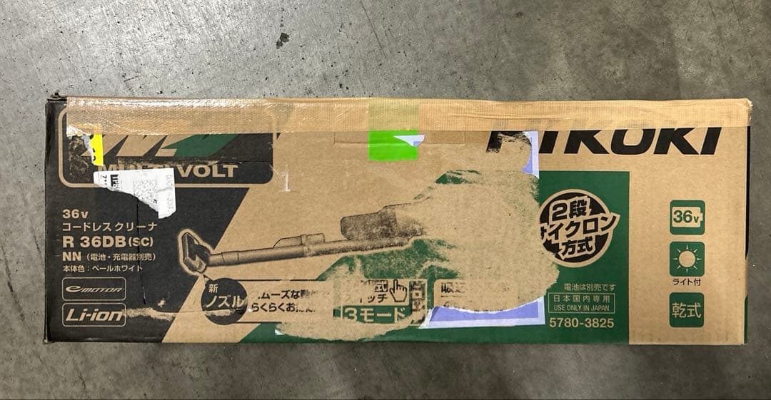HiKOKI 36V 2段サイクロン式 コードレス掃除機 R36DB(SC)