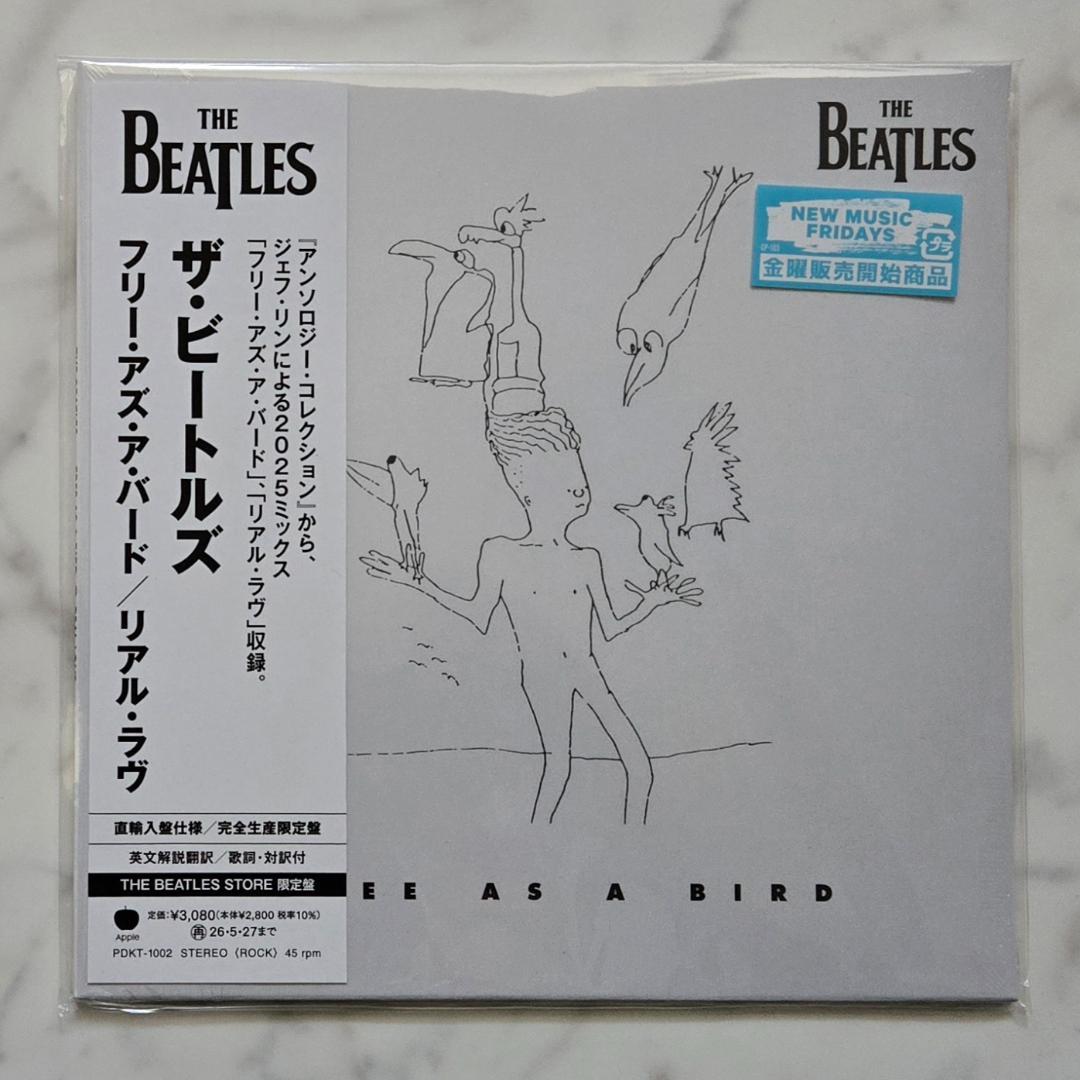【新品】ビートルズ EP レコード「フリー・アズ・ア・バード / リアル・ラヴ」