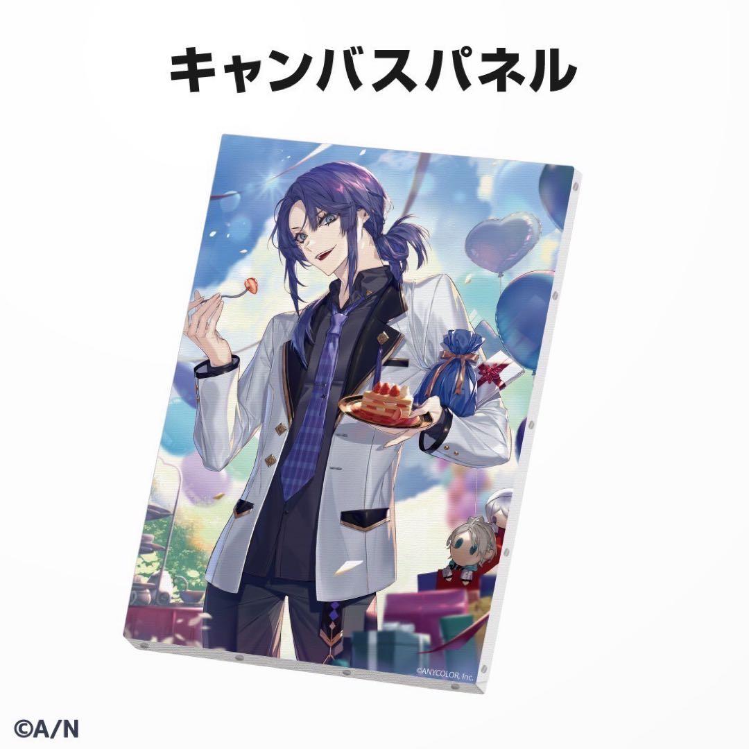 にじさんじ　長尾景 誕生日グッズ　フルセット　新品未開封