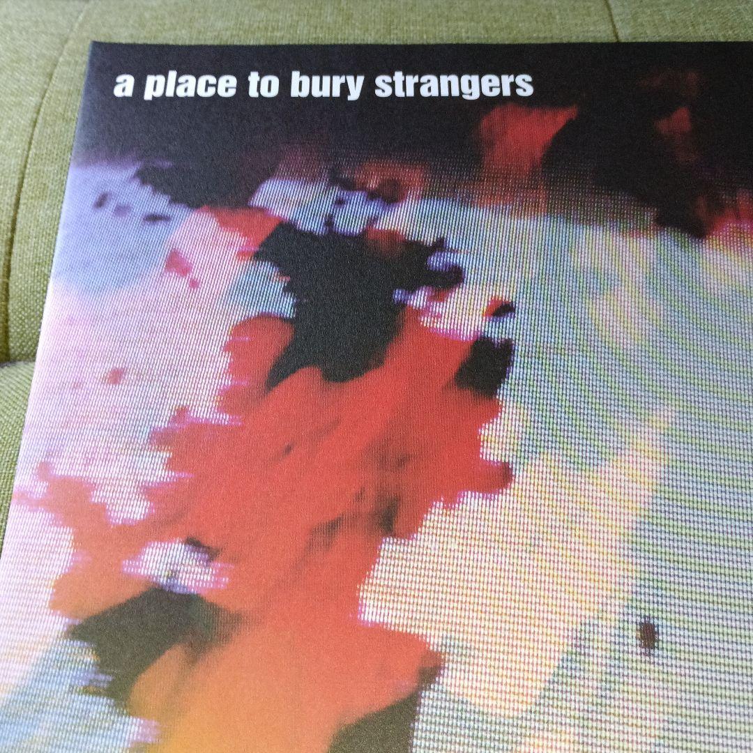 LP　A PLACE TO BURY STRANGERS