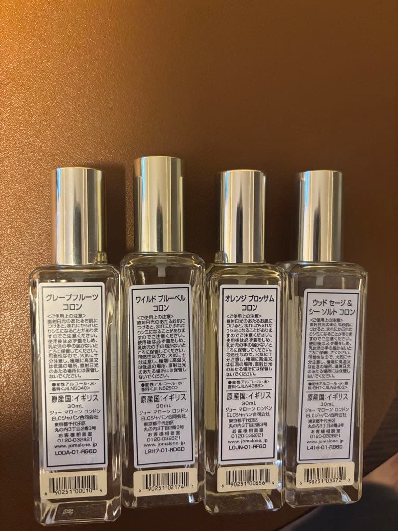 ジョーマローン　JO MALONE 香水　セット