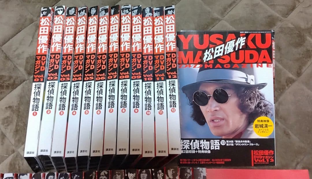 松田優作DVDマガジン 29巻セット 「探偵物語 全13巻」「蘇る金狼」他