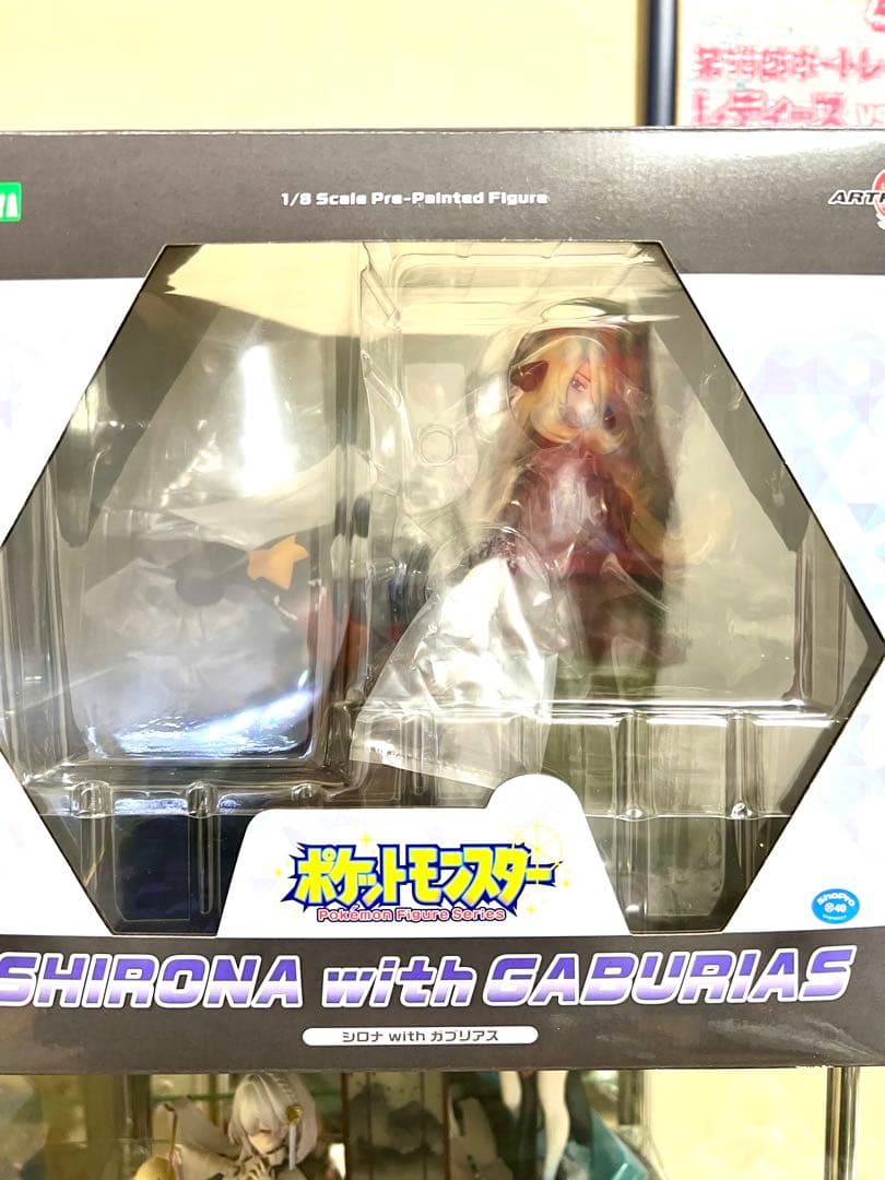 ARTFX J シロナ with ガブリアス