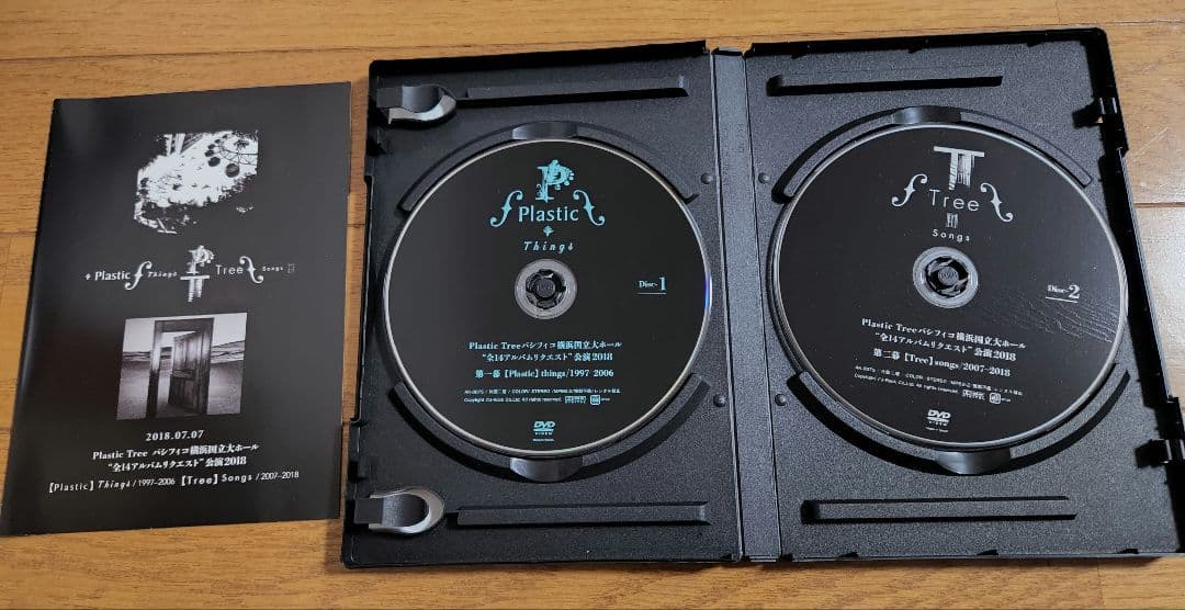 ミュージック Plastic Tree DVD