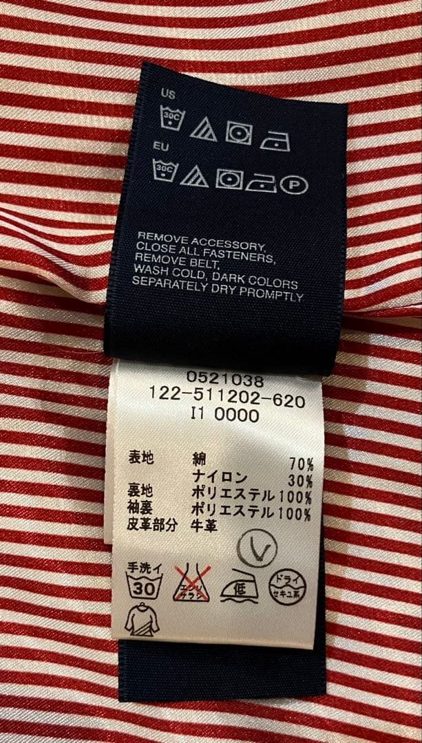 【美品】  トレンチコート S ベージュ春秋