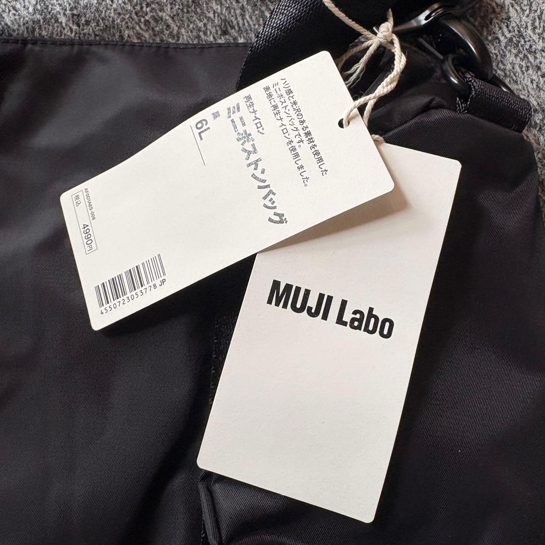 （送料込未使用タグ付）MUJILABO無印良品　再生ナイロンミニボストンバッグ