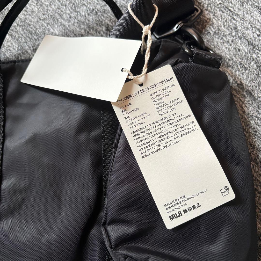 （送料込未使用タグ付）MUJILABO無印良品　再生ナイロンミニボストンバッグ