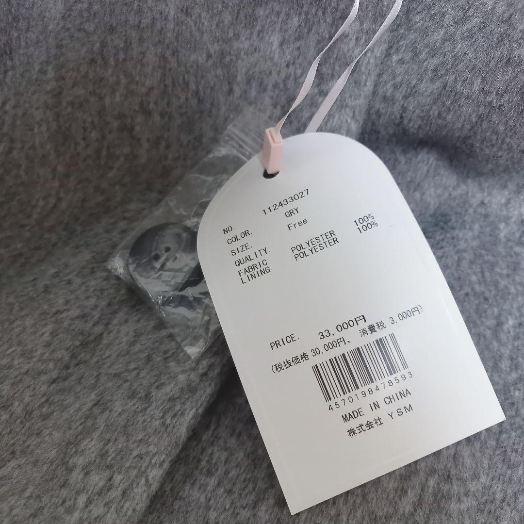 新品値札付き Darich ベーシックテーラードロングコート GRY