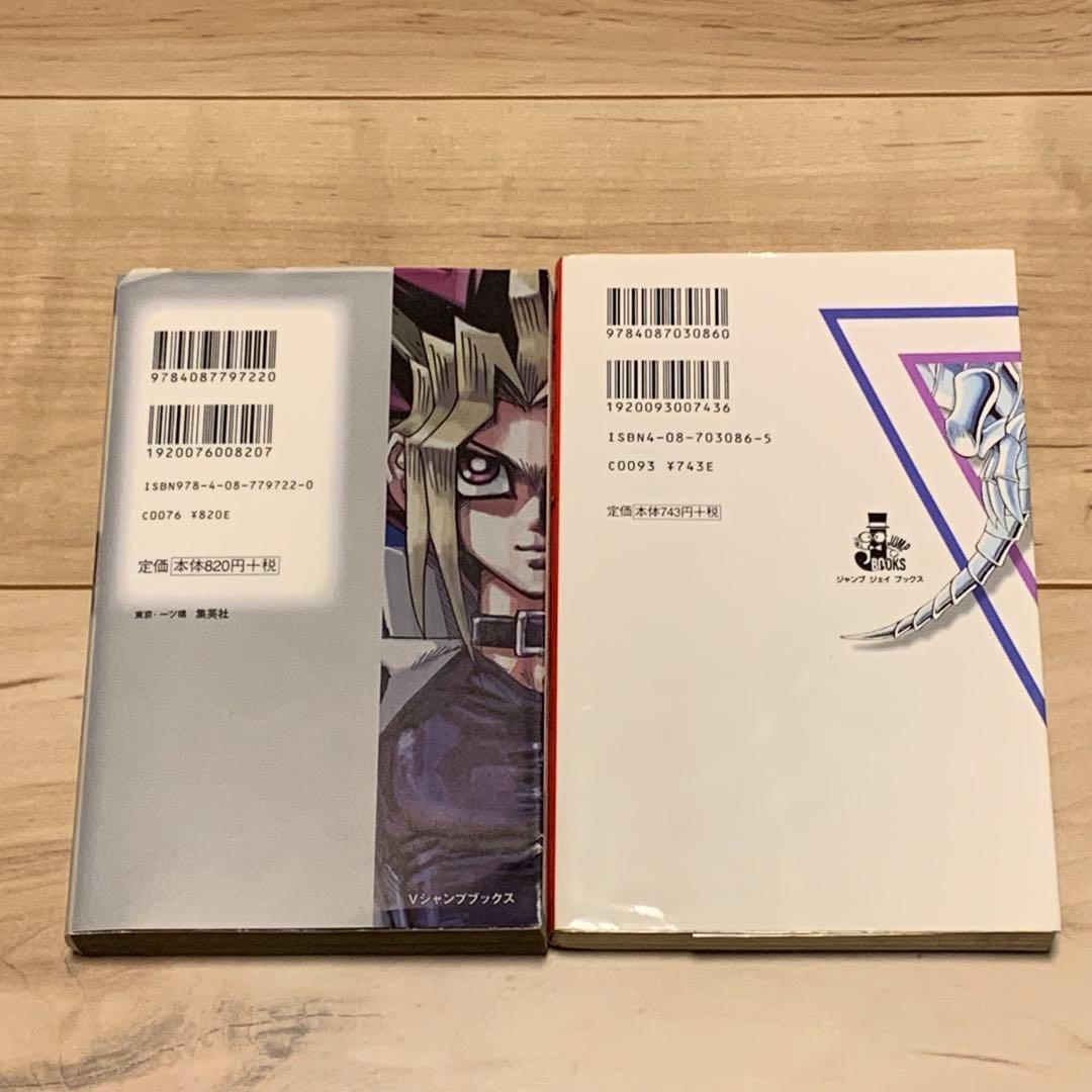 初版set 遊⭐︎戯⭐︎王 YU-GI-OH! 遊戯王/千年の書 ミレニアムブック