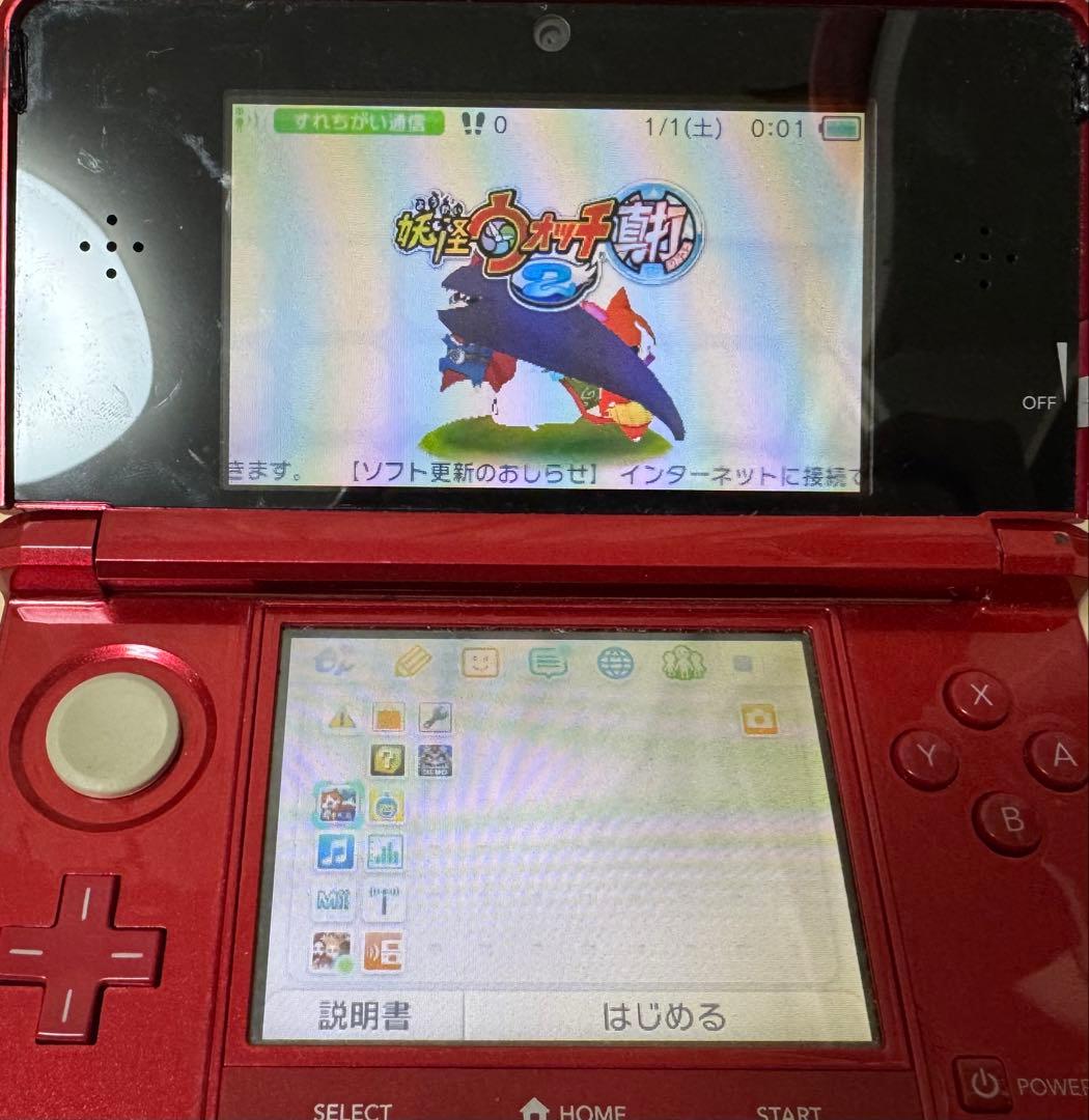 ニンテンドー3DS 妖怪ウォッチ真打