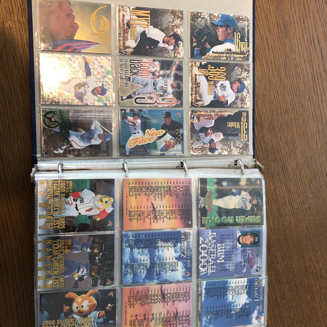 プロ野球カード　プロ野球チップス