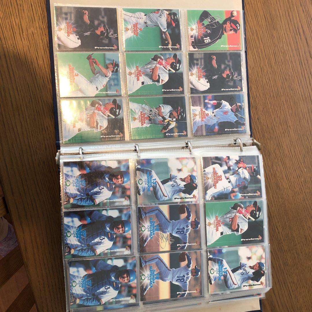 プロ野球カード　プロ野球チップス