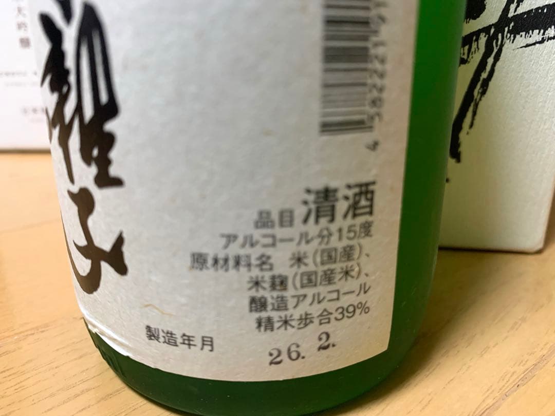 久保田・鶴齢 •天神囃子 純米大吟醸飲み比べ 3本セット