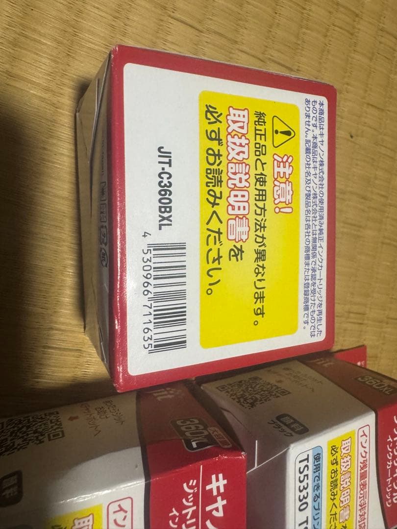 キヤノン canon fineカートリッジ ブラック bc-360xl