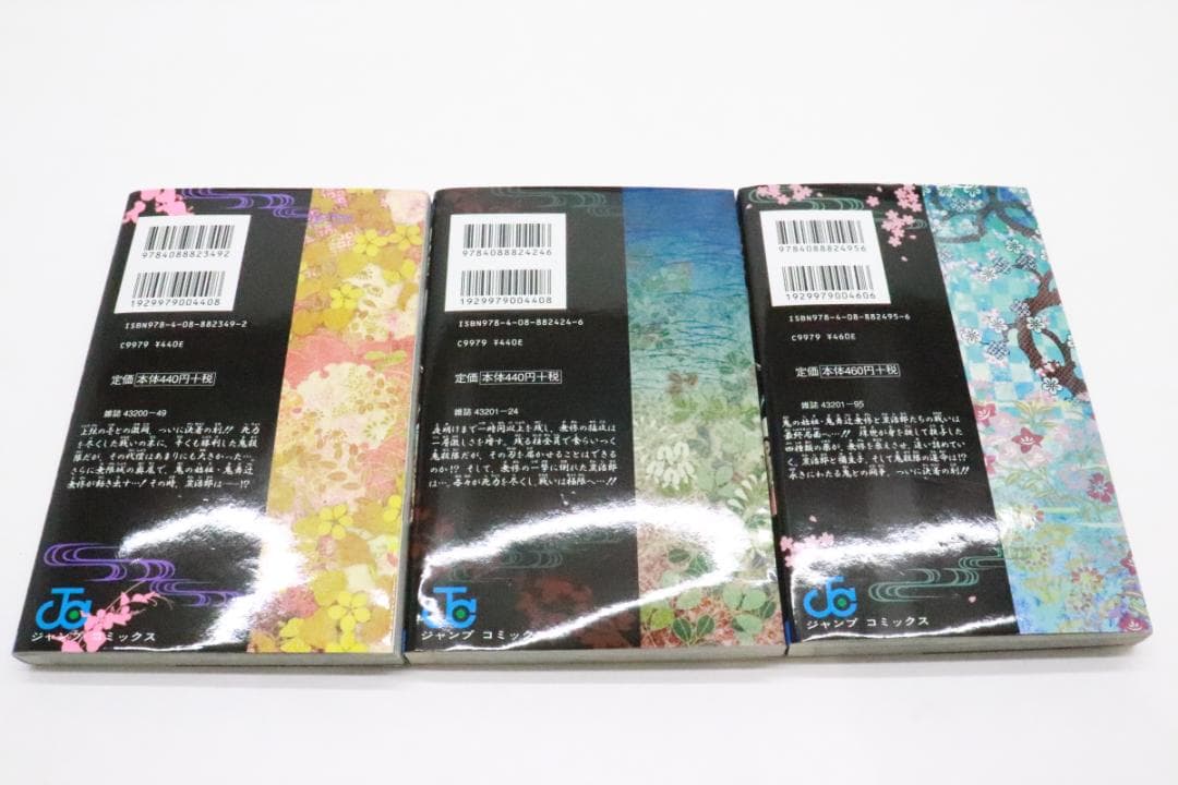 鬼滅の刃 全巻セット 全23巻 02-MY1023-02