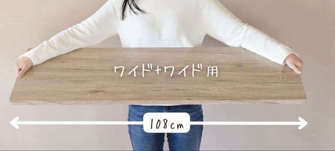 山善 YAMAZEN 中が透けない 壁付き チェスト 専用 ズレない 天板