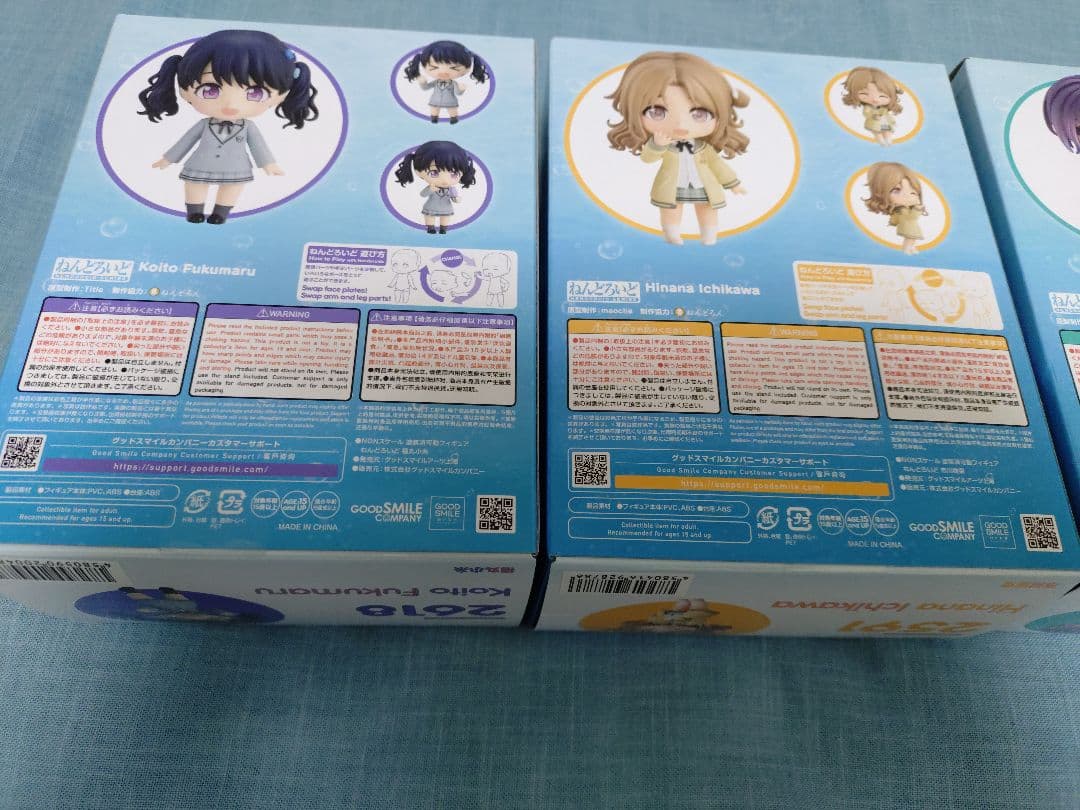 ねんどろいど　ノクチル　4人まとめセット