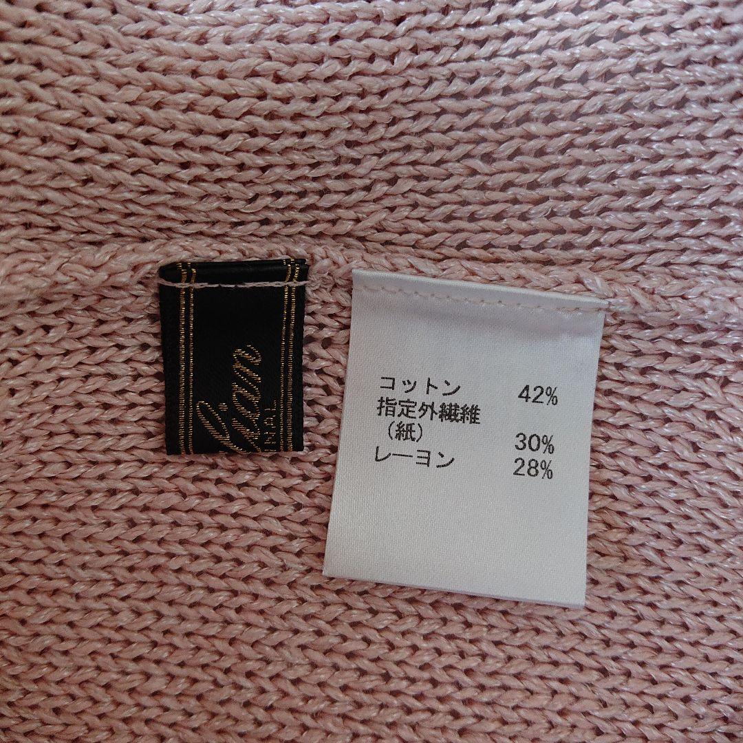 美品 レリアン Leilian カーディガン