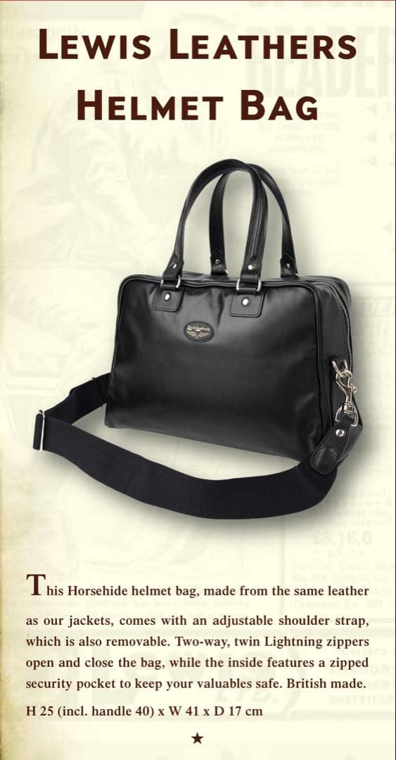 Lug's Leather ヘルメットバッグ_ルイスレザー