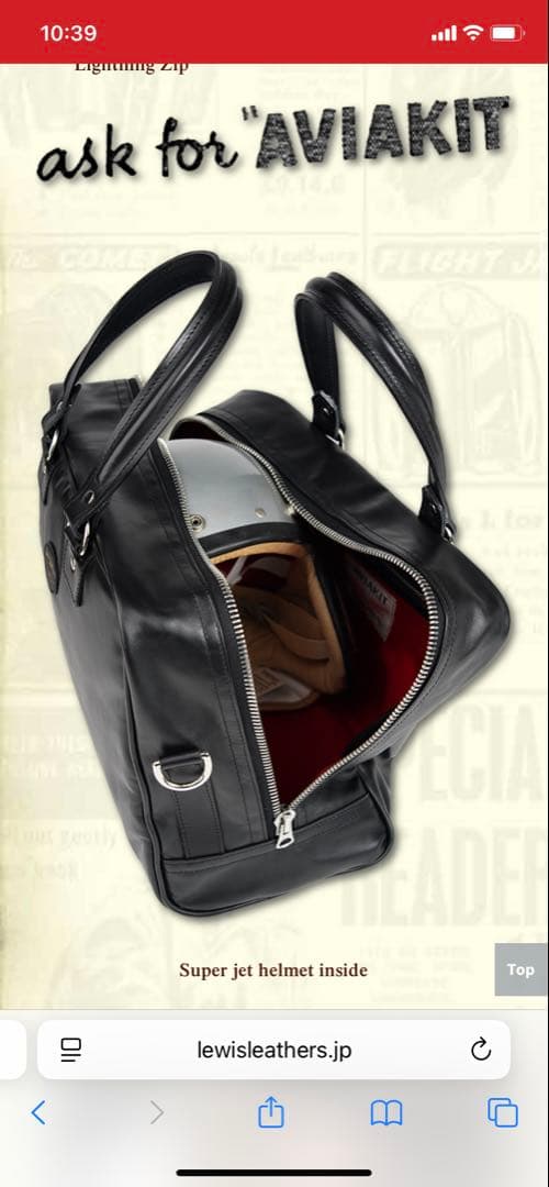 Lug's Leather ヘルメットバッグ_ルイスレザー