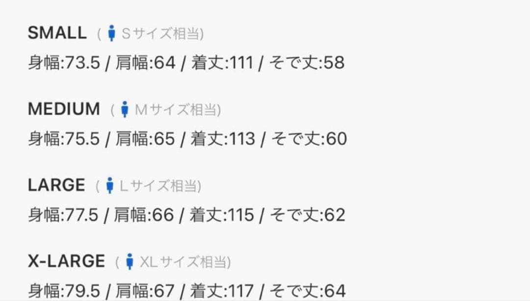 FREAK'S STORE モッズコート M-65キルティングライナー Mサイズ