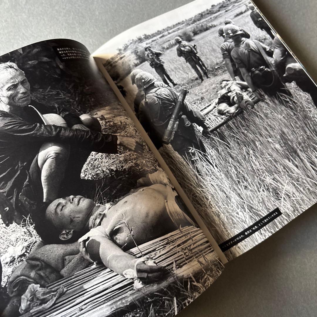 ベトナム解放戦争 写真集 / 石川文洋