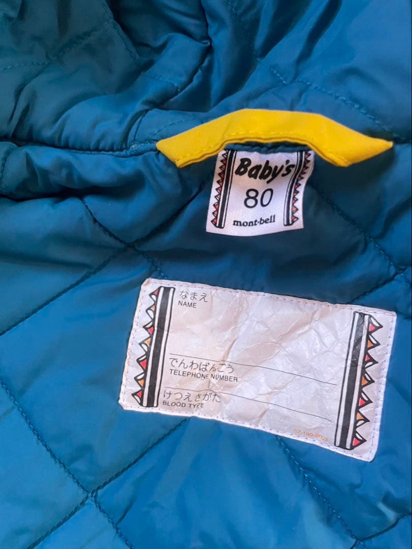 mont-bell ベビー用スキーウェア 80サイズ イエロー
